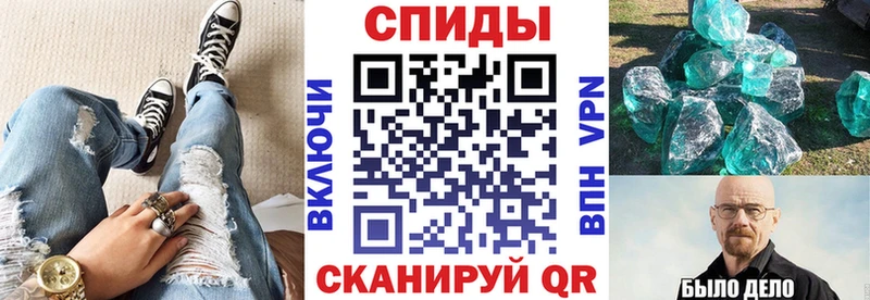 АМФ 97%  Вилюйск 