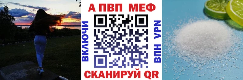закладки  Вилюйск  hydra как зайти  А ПВП кристаллы 