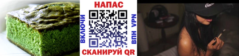 Cannafood конопля Вилюйск