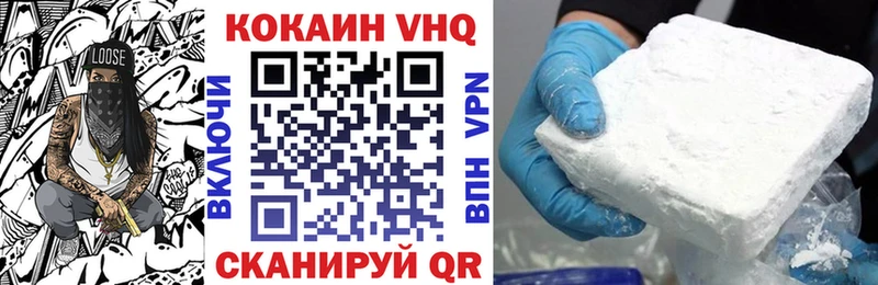 Cocaine Columbia  Вилюйск 