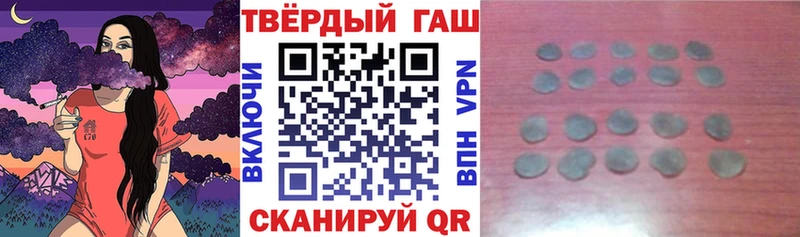 цены   Вилюйск  Гашиш Изолятор 