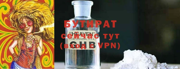 крисы Абинск