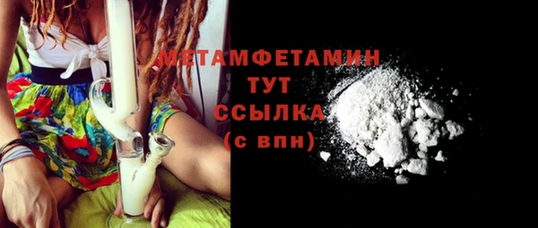 соль ск Абаза
