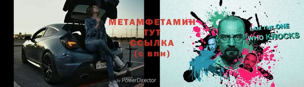соль ск Абаза