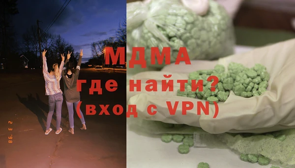 крисы Абинск