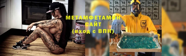 соль ск Абаза