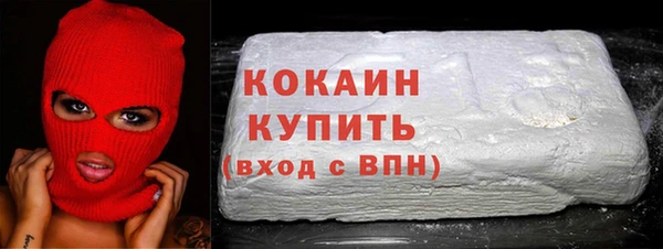 меф Новозыбков