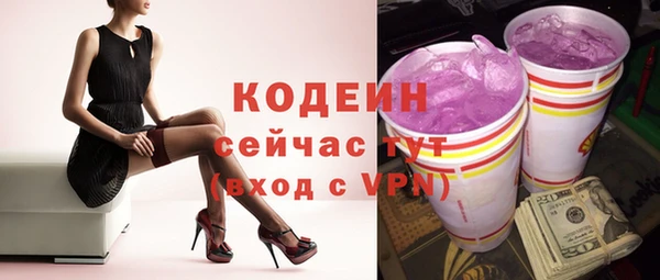 наркотики Новокубанск