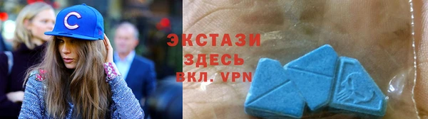 соль ск Абаза