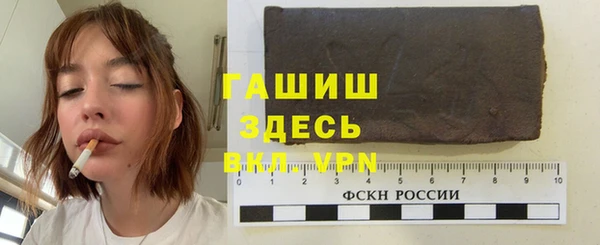 соль ск Абаза