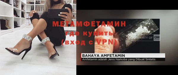 меф Новозыбков