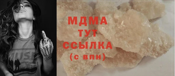 mdma Новодвинск