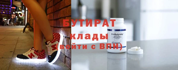 наркотики Новокубанск