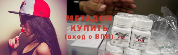наркотики Новокубанск