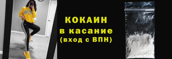 наркотики Новокубанск