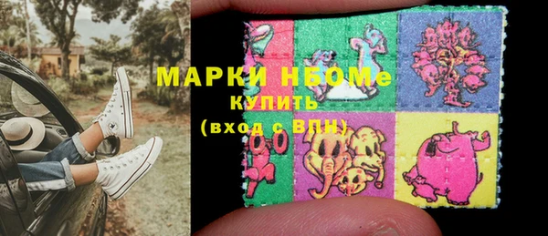 синтетический гашиш Алексеевка