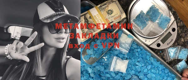 наркотики Новокубанск