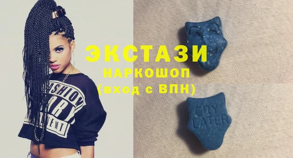 гашиш Беслан
