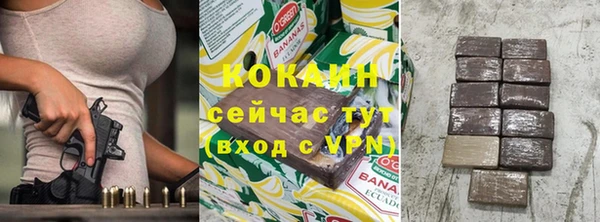 гашиш Беслан