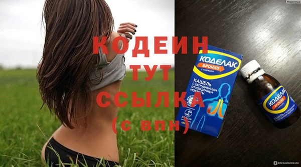 наркотики Новокубанск