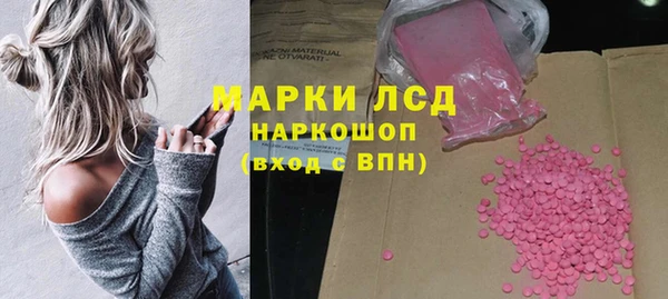 меф Новозыбков