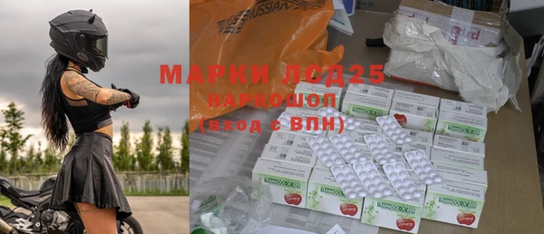 меф Новозыбков