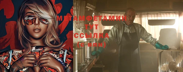 крисы Абинск