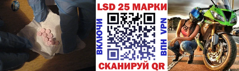 ЛСД экстази ecstasy  Вилюйск 