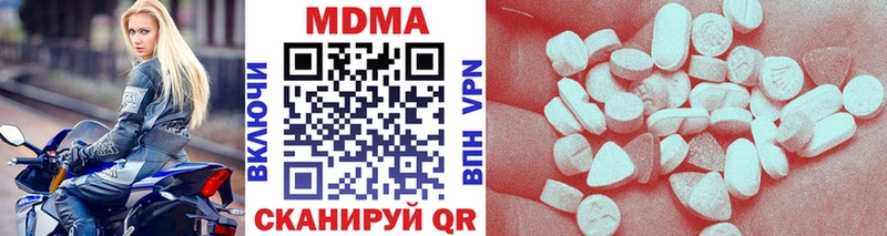 мориарти телеграм Вилюйск MDMA кристаллы