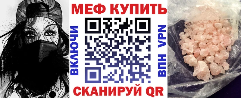МЕФ 4 MMC  Вилюйск 